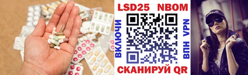 ЛСД экстази ecstasy закладки площадка наркотические препараты Троицк
