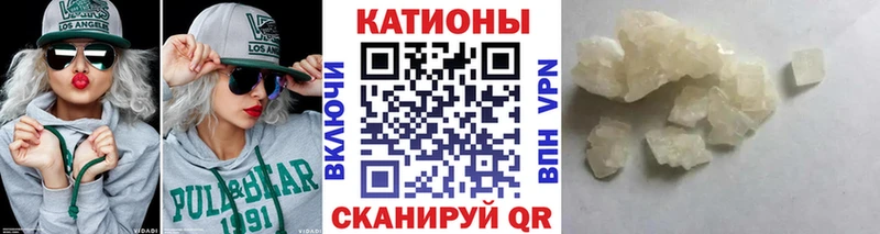 купить наркоту Троицк ссылка на мегу зеркало Меф мука