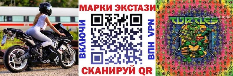 Марки NBOMe 1,8мг  мориарти как зайти  Троицк  hydra зеркало 