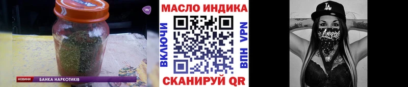 Дистиллят ТГК жижа  hydra рабочий сайт  darknet Telegram  Троицк 