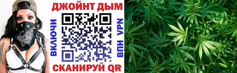 как найти   Троицк  Марихуана Bruce Banner 