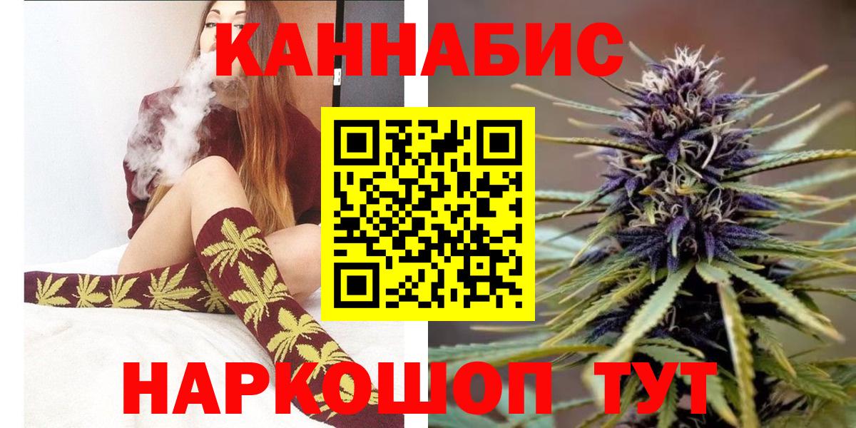 Шишки марихуана тримм  Вход с VPN  Каннабис сатива  МАРИХУАНА Amnesia  Троицк  Шишки марихуана индика 